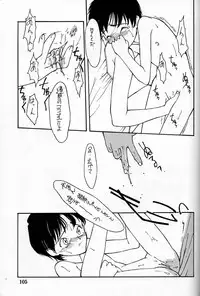 (C48) [Shinba Oolong Cha (various)] Shou Gaku Sei 4 Natsu Gumi