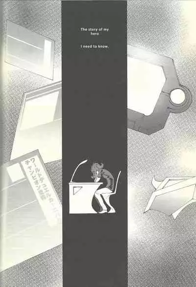 Itokeki Negai no Kanau Basho | The Place Where Wishes Come True