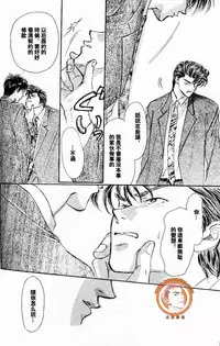 Project.X [Chinese](SLAM DUNK)