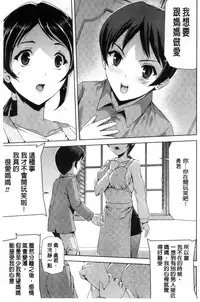 [Sukesaburou] Eiyuu Oujo - Shiro to Kuro no Kyouen [Chinese]