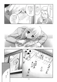 [STUDIO BIG-X (Arino Hiroshi)] ALICE Gekan [Digital]