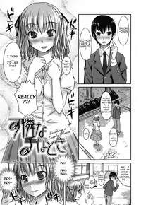 [Bosshi] Mizugi Kanojyo | Girlfriend in Swimsuit [English]