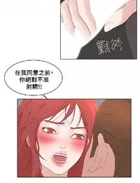 私生,爱到疯狂 完结