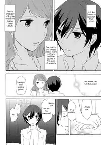(C86) [MEGANE81 (Shinocco)] Himitsu * Natsufuku = x/Otona | Secret times Summer Uniform equals X over Adult (Persona 4) [English] [Yuri-ism]
