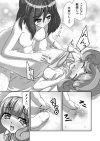 [Neet Corp (CEO Neet] Peace Peace (Smile Precure) [Digital]