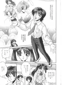 [Amano Hidemi] Amano Shiki