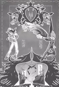 (C84) [Neo Wing (Saika)] Never More (Yu-Gi-Oh! Zexal)