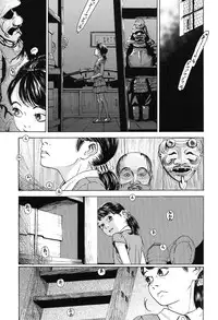 [Machida Hiraku] Nugigurumi no Ehon [Digital]