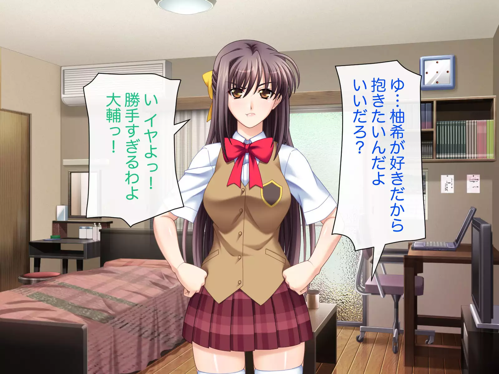 Namahame Shimai Swapping