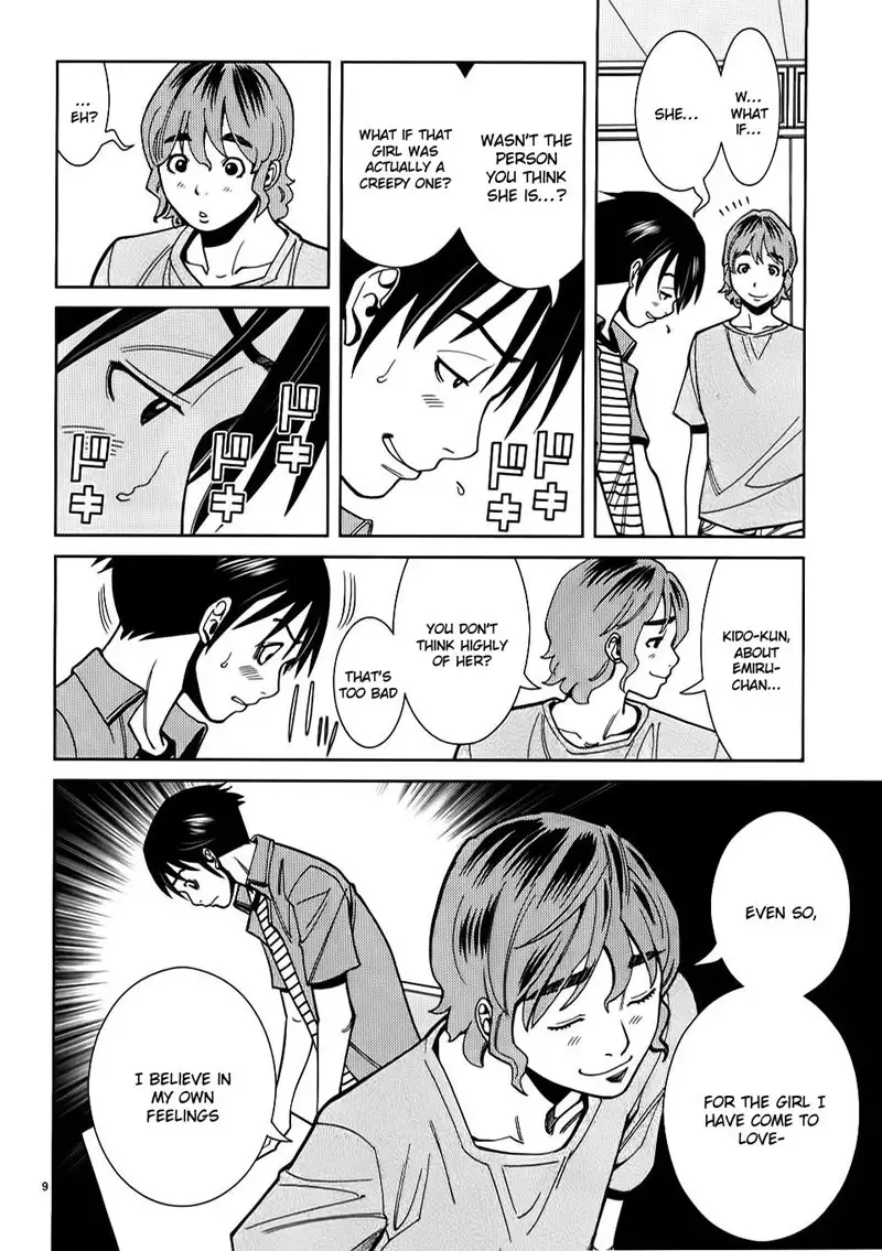 A Peephole Vol3 - CH27