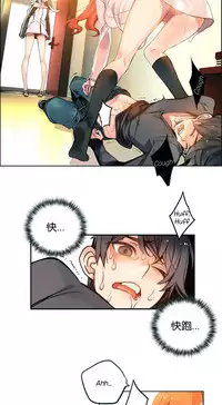 [Juder] Lilith`s Cord Ch.1-8 [Chinese][aaatwist汉化]