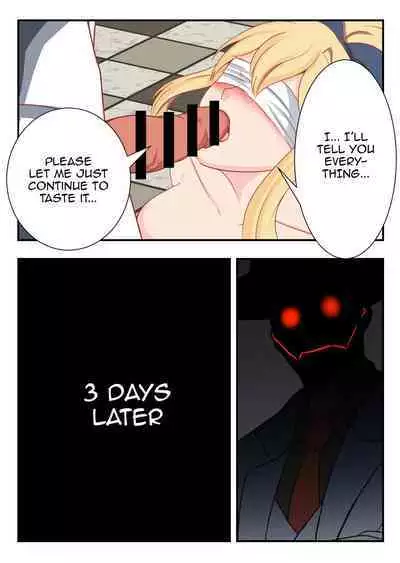 Genshin All-Stars - Chapter 1 [Prequel]