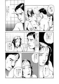 Ai no Kazu dake Kizutsukete