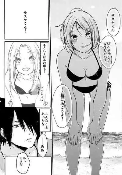 (Chou Zennin Shuuketsu 2019) [Togijiru (OhRin)] Darling Pinky Bottle (Naruto)