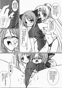 (C70) [VENOM (Alto Seneka, Rusty Soul)] Lovely Poison 7 (Ragnarok Online)