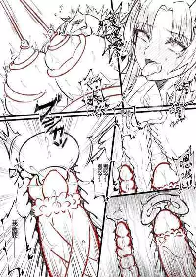 (lsc5)半成系列- 芙蓉自慰&雷电将军