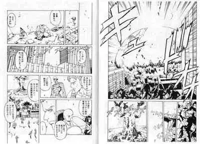 CAPTAIN STORM STAGE 2