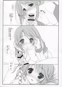 (C70) [KEMOKOMOYA (Komori Kei)] Manaka de poyopoyo (ToHeart 2)