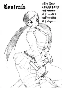 (C70) [Yabodo Project (Narashino Zoe)] DEAD LOCK (Onechambara: Bikini Samurai Squad)