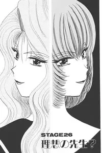 [Shou Aikawa & Kenjirou Kakimoto] Pure 03