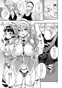 (C88) [Ichigo Pants (Kaguyuzu)] Buon appetito ! - MeshiaGare - (Kantai Collection -KanColle-)