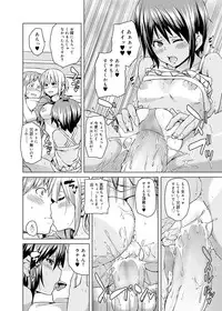 Canopri Comic 2011-07 Vol.9 [Digital]