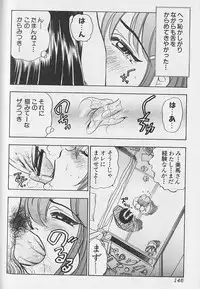 [Bijogi Junction] Tap Tap Milk