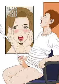 [Studio Paja (PAJA)] Hoshii no!!