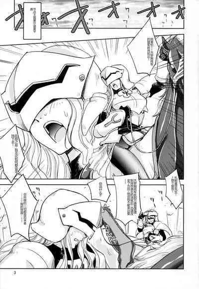 GRASSEN'S WAR ANOTHER STORY Ex #04 Node Shinkou IV