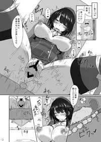 [Dear Durandal (Kihinata Hiroki)] Teitoku ni (Seiteki na Imi de) Maketari Shimasen! (Kantai Collection -KanColle-) [Digital]
