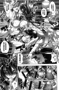 [Rakko] Kanojo wa Manatsu no Santa Claus [Chinese]