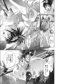 [Onikubo Hirohisa, Hanasaki Akira] Shin Ikenie Fujin - The Truth Sacrifice Wife