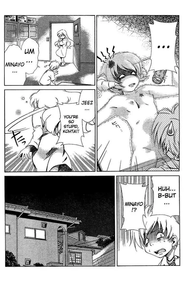 My Balls Vol2 - Chapter 15