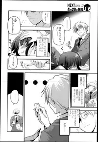 [Tsukiyoshi Hiroki] Shoujo-tachi no Sadism