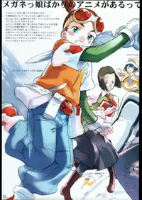 (C63) [Kuroi Kyoudain (Nishieda)] spectacled 2