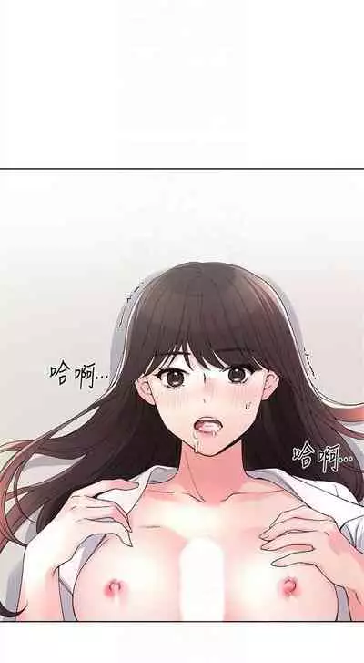 [週五] [夜行星 & 柚子] 重考生 1-79 官方中文（連載中）