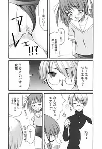 Hin-nyu v40 - Hin-nyu Course