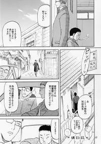 [Wakuwaku Doubutsuen (Tennouji Kitsune)] blue snow blue scene.9