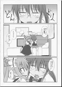 (C91) [Circle Heron (Shiramayumi)] Magejun 40 (Kobayashi-san-chi no Maid Dragon)