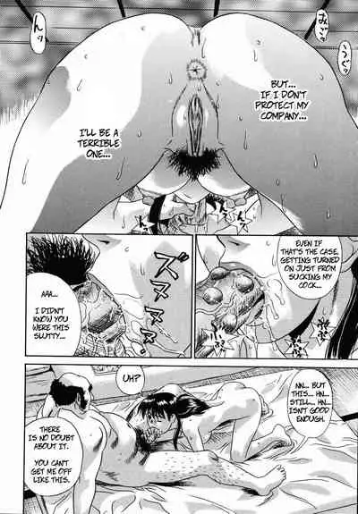 Onna Shachou Nikutai Settai | Female President's Nude Entertainment