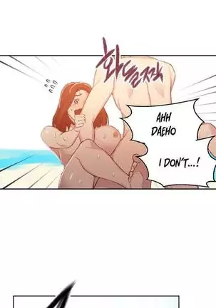 비밀수업 | SECRET CLASS Ch. 55