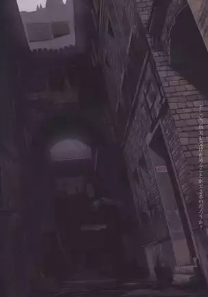 Aiyoku no Eustia VISUAL FANBOOK