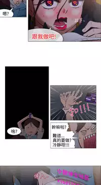 中文韩漫 助教開麥拉 Ch.0-10 [Chinese]