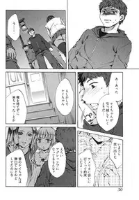 [Emua] E-Communication