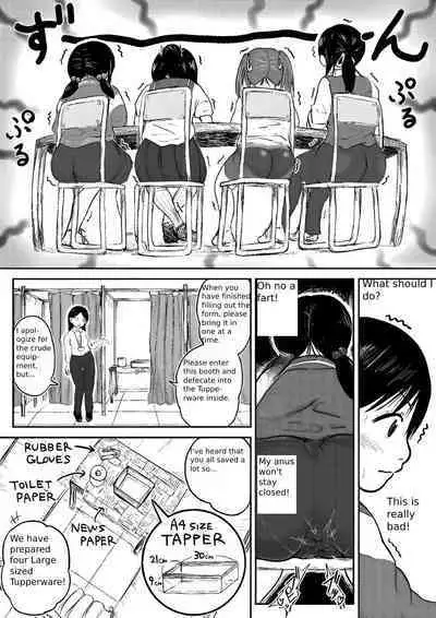 Koyashi Machi Haisetsu Hyakkei ①【Soshuhen+α】