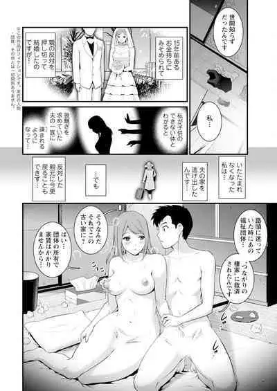 Action Pizazz 2024-01