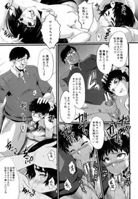 [SINK] Yaribeya no Oyako