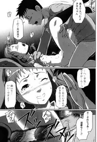 Jun-ai Kajitsu 2007-09