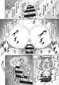 (C86) [Gambler Club (Kousaka Jun)] PM GALS XY 2 (Pokemon) [Chinese] [鬼畜王汉化组]