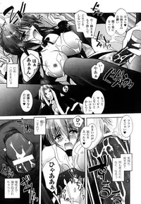 [Parfait] Matantei Toudou Shizuka no Inyou Jikenbo